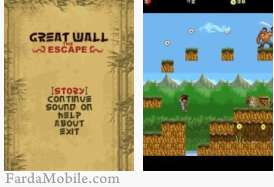 بازی جاوا Great Wall Escape برای دانلود